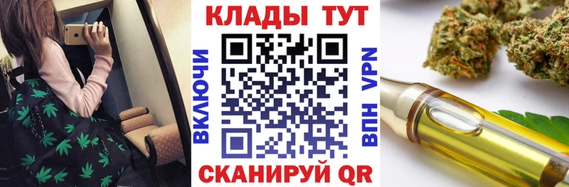 Купить Галлюциногенные грибы Марихуана A-PVP Меф COCAIN ГАШИШ АМФ Балахна