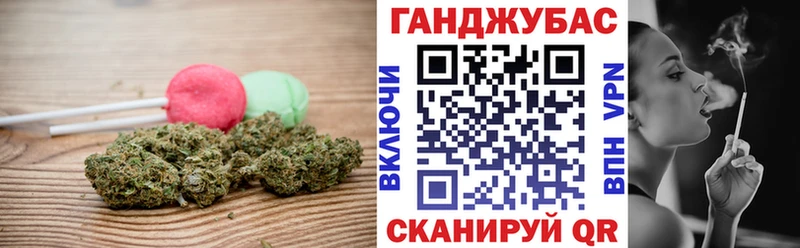 Печенье с ТГК конопля  Купить где  Балахна 