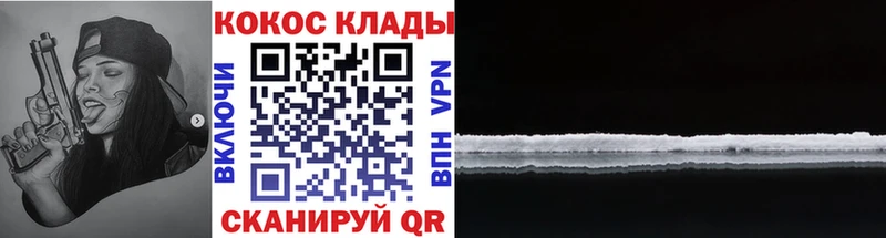 Cocaine Боливия Балахна