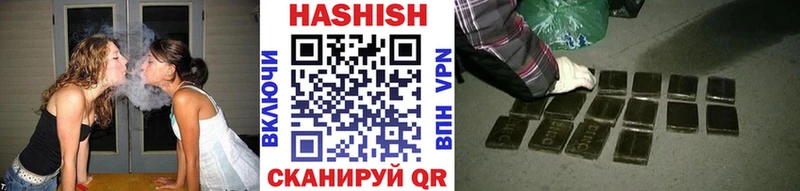 Купить  Балахна  ГАШ VHQ 