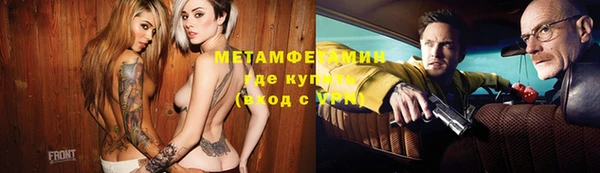 хмурый Кинешма