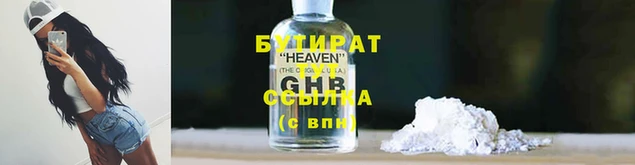 хмурый Кинешма