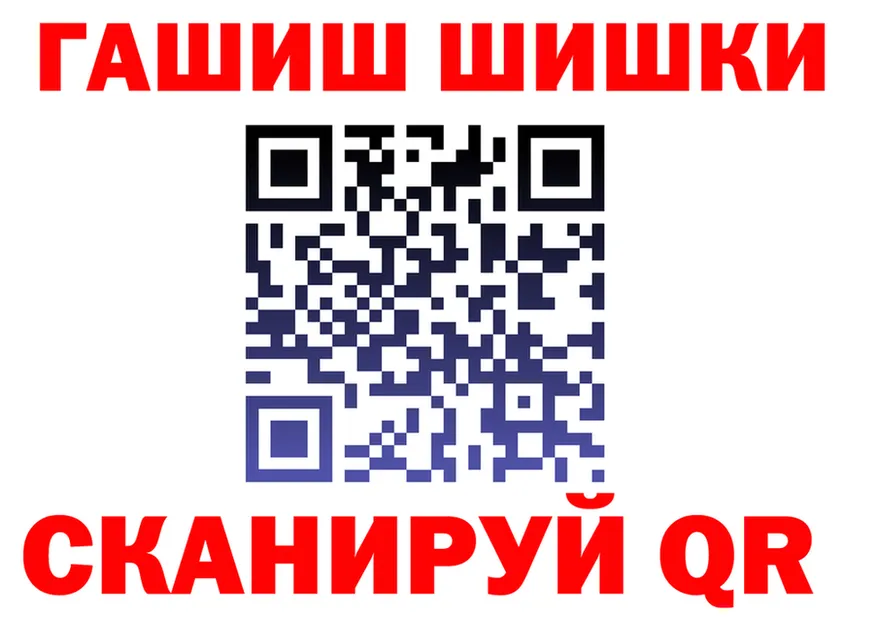 ТГК концентрат рабочий сайт площадка MEGA Балахна