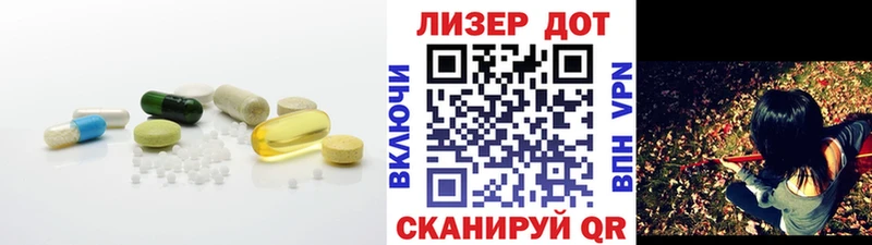 ЛСД экстази ecstasy  Купить закладки  Балахна 