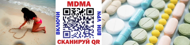 Купить где  Балахна  MDMA кристаллы 
