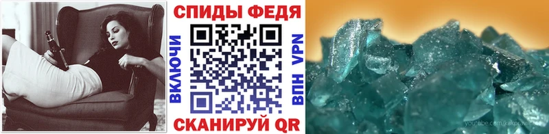 Метамфетамин винт  Купить закладки  Балахна 