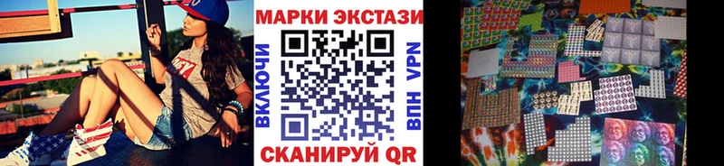 Марки NBOMe 1,5мг Купить закладки Балахна