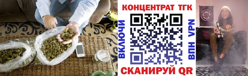 Купить где  Балахна  ТГК вейп 