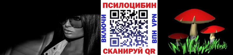 Купить где  Балахна  Галлюциногенные грибы MAGIC MUSHROOMS 
