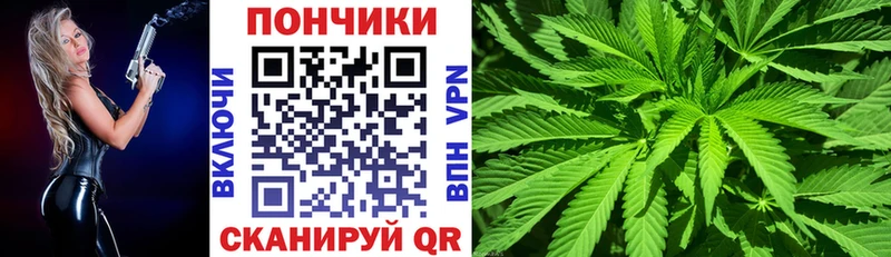 Купить закладки  Балахна  МАРИХУАНА план 